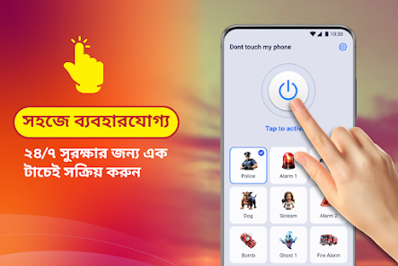 স্ক্রিনশটের ছবি