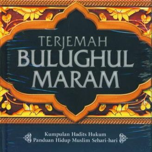 Bulughul Maram logo