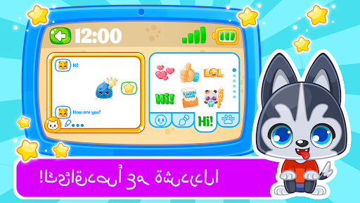لعبه تعلم اللوحي: تلوين ألعاب الطفل apk مهكر4