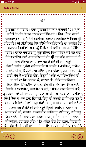 Ardas Audio Screen 2