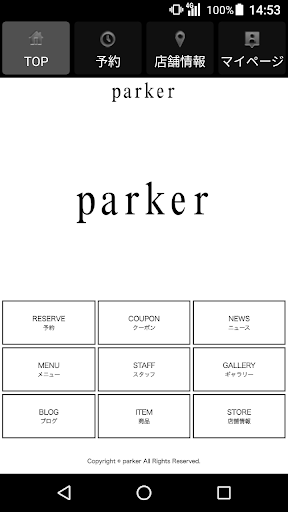 Android application 美容室・ヘアサロン parker（パーカー） 公式アプリ screenshort