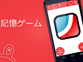 マインド ゲーム Google Play のアプリ