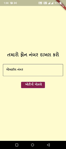 SAT Yuva Sabha Screen 2