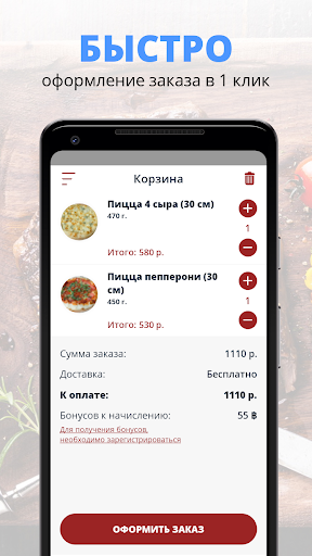 БОН КУРАЖ | Борисоглебск Screen 3