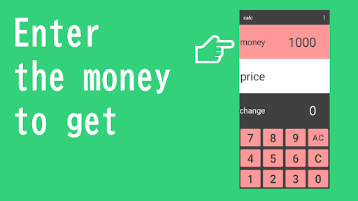 Android application Calculator【simple】 screenshort