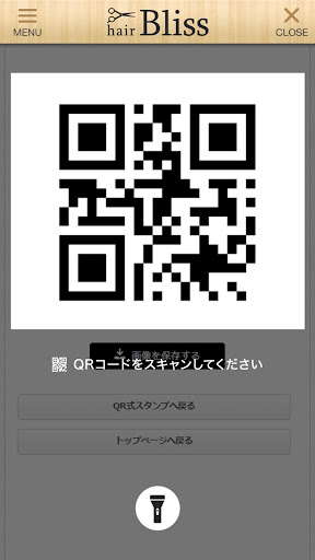 Updated みよし市美容室hair Bliss ブリス Pc Android App Mod Download 21