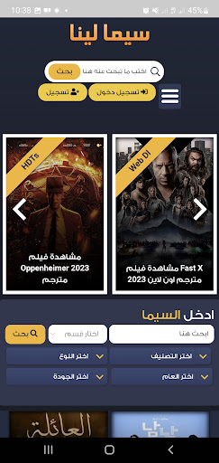 أفلام مسلسلات الأجنبية والتركي