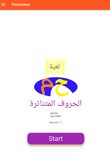 Android application lostWord2 screenshort
