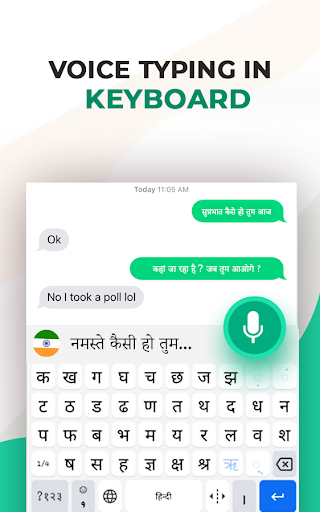 Hindi Voice Typing Keyboard