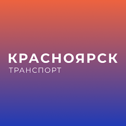 Icon image Красноярск транспорт
