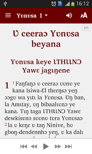 Android application Kheso Jonas screenshort