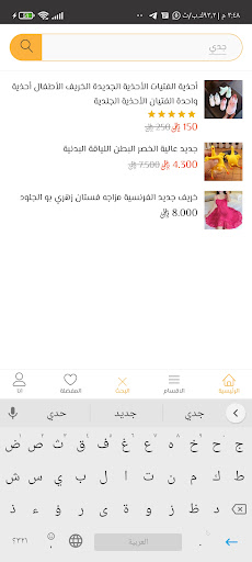 سيما ستور - cima store