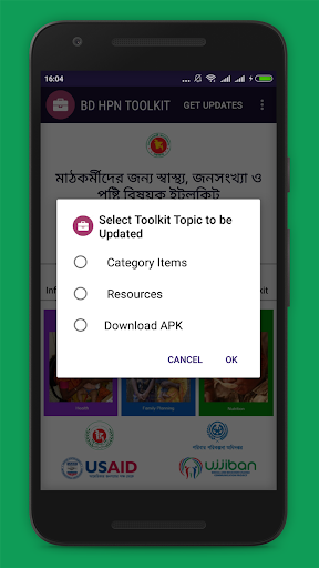 BD HPN eToolkit Screen 2