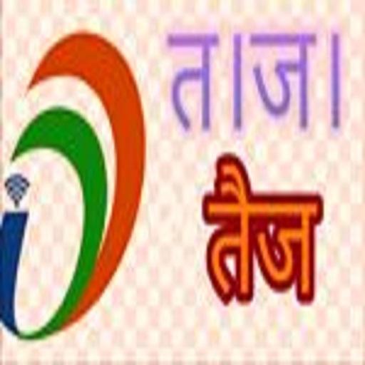 TAJA TEJ logo