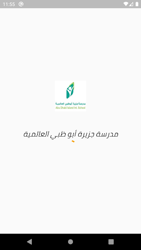 Android application Abu Dhabi Island Int. School screenshort