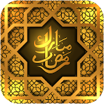 حكم وأدعية رمضان 2021 Apk