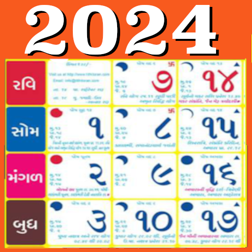 Tithi Toran Gujarati Calendar 2024 Pdf Shaun Devondra