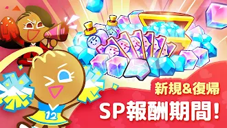 Game screenshot クッキーラン : オーブンブレイク mod apk