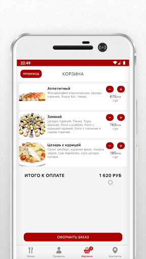 Фишка Суши | Нижний Новгород Screenshot 3 - AppWisp.com