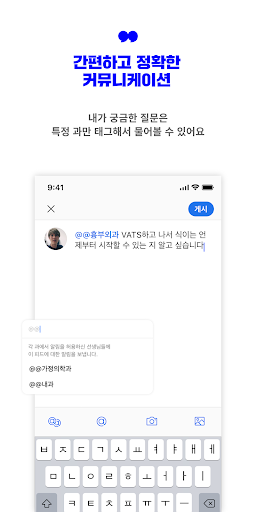 레지트 regit Screen 3
