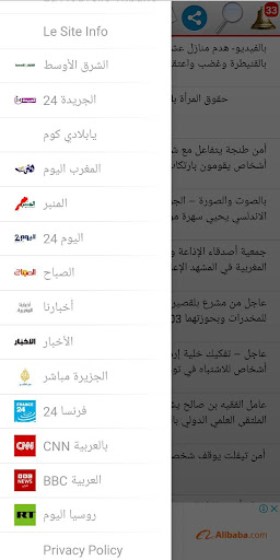 ALL PRESS IN 1 Screen 3