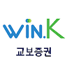 교보증권 Win.K