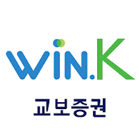 교보증권 Win.K