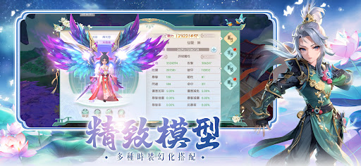幻靈傳說 Screen 2