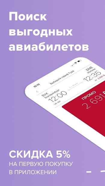 купить авиабилеты коммунарка купить авиабилеты коммунарка