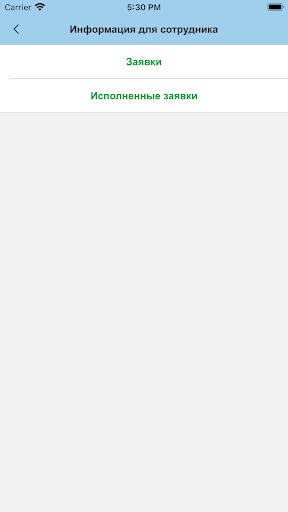 KvartPay Screen 3
