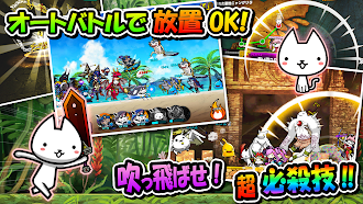 Game screenshot ぼくとネコ：ねこ（猫）が攻めるタワーディフェンスゲーム/TD hack