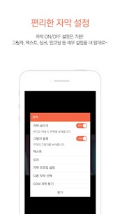 곰플레이어 – 자막찾기, 클라우드, 무인코딩 파일 재생 1.9.3 5