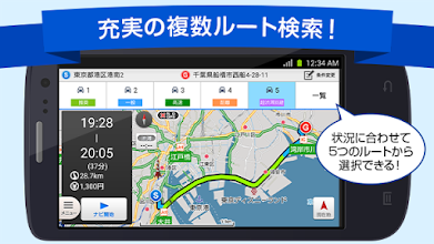 地図アプリ ゼンリン住宅地図 本格カーナビ 最新地図 渋滞 乗換 ドコモ地図ナビ Google Play のアプリ