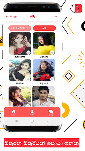 Wily‌(විලිී) -Sri lanka dating Screen 3