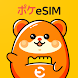 ポケeSIM -海外旅行eSIM購入アプリ-