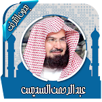 Cover Image of डाउनलोड अल-सुदैस बेडौइन → T की आवाज़ में पूरा पढ़ें  APK
