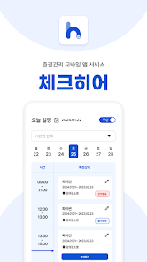 스크린샷 이미지