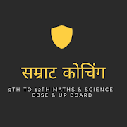 SAMRAT COACHING