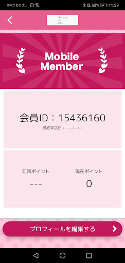 Patisserie Y.D. Kouta Screen 3