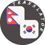 Cover Image of Descargar Nepali - Korean Translator  APK