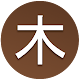 Komorebi - Game to Learn Japanese Words