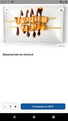 Цунами Screen 2