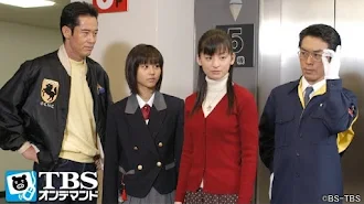 ケータイ刑事 銭形舞 Season 1 Episode 7 Tv On Google Play