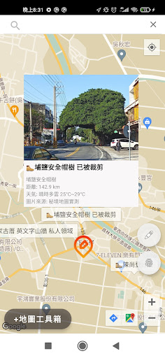 秘境美景/廢墟遺址-旅遊地圖 Screen 2