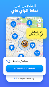 تطبيق WiFi Map Mod – برو 2
