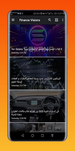 Finance Visions Screen 2