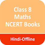 Cover Image of Tải xuống NCERT Books For Class 8 Maths In Hindi 2.0 APK