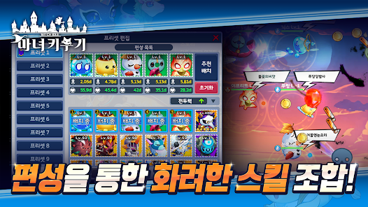 스크린샷 이미지