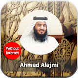 Quran Without internet-Alajami icon
