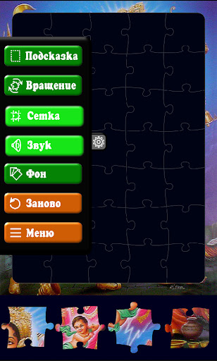 Puzzle Shri Screen 2
